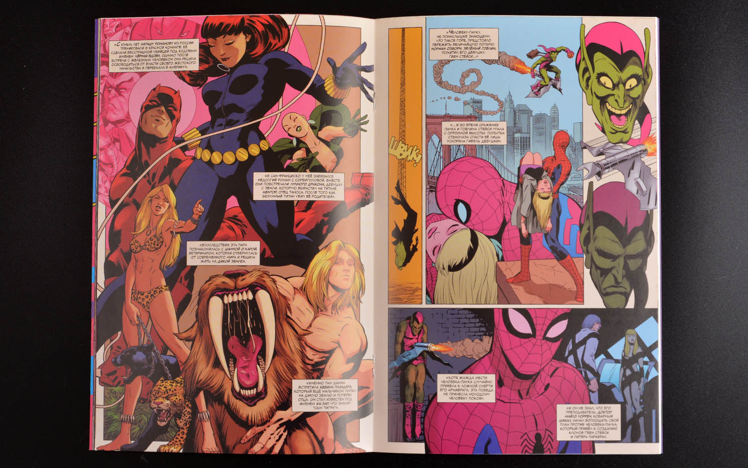 Компонент История вселенной Marvel #3